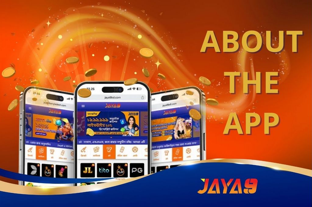 Jaya9 ক্যাসিনো বিশ্বের নতুন অভিজ্ঞান Jaya9 ক্যাসিনো বিশ্বের নতুন অভিজ্ঞান