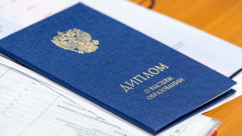 Купить диплом в Калининграде легально и без hassles